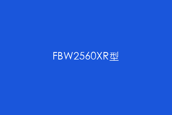板式导轨