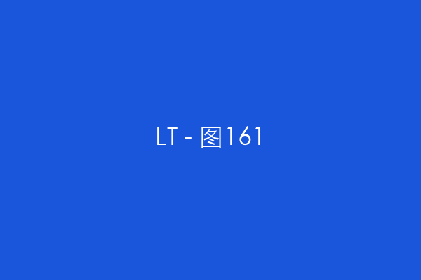 LT - 图161