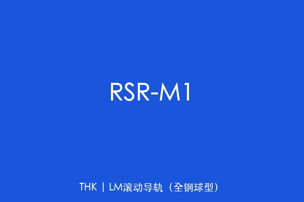 RSR-M1
