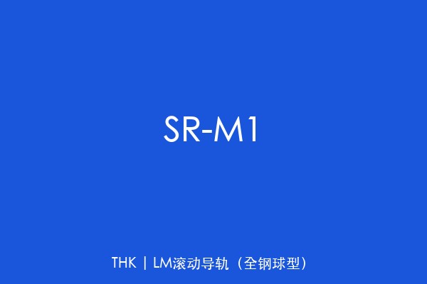 SR-M1